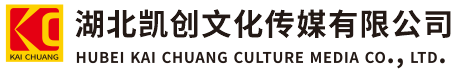 宣威墙体彩绘-宣威门头店招-宣威文化墙-宣威店面装修-宣威标识牌-宣威墙体广告宣威活动搭建-宣威广告公司-湖北凯创文化传媒有限公司