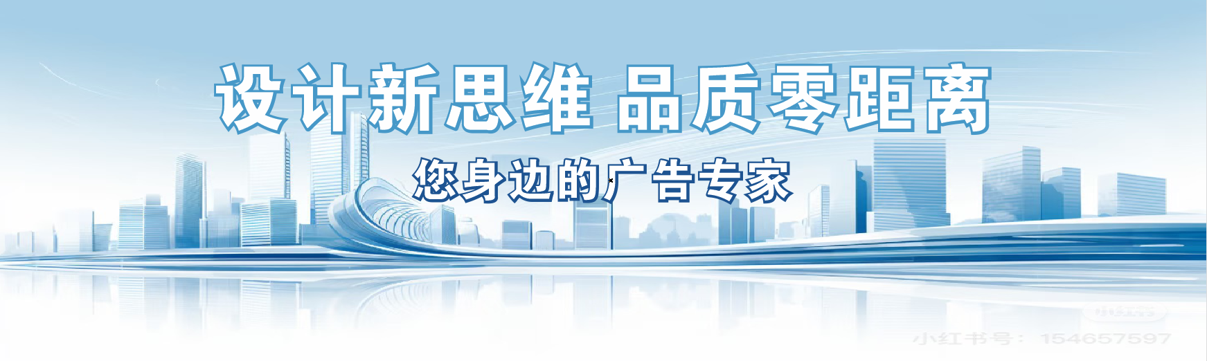 宣威凯创传媒-全方位宣传渠道