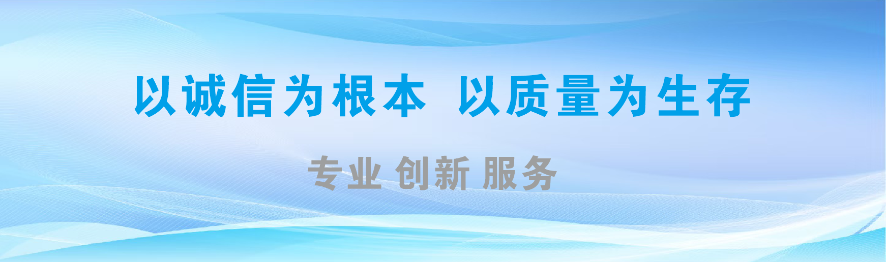 宣威凯创传媒-全国户外广告发布商