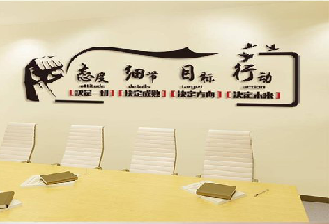 宣威企业文化墙主要展示什么？