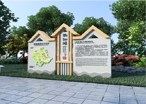 宣威景区标识标牌设计要求。