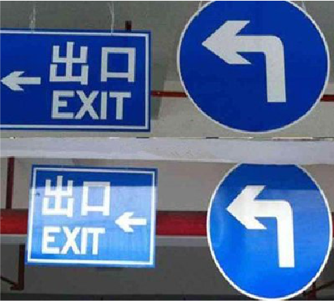 宣威在日常生活中如何区分标识与标牌？