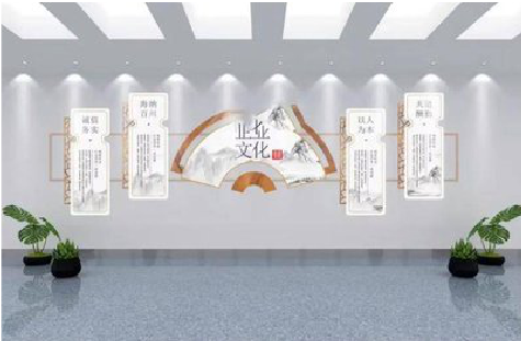 宣威企业文化墙设计的核心要素。