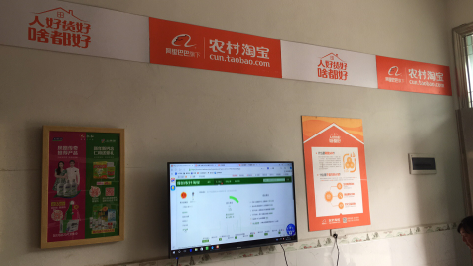 宣威村淘店面装修