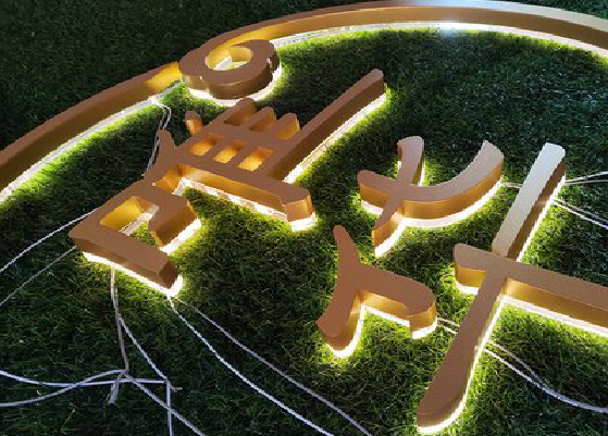 宣威门头上的发光字你选对了吗？