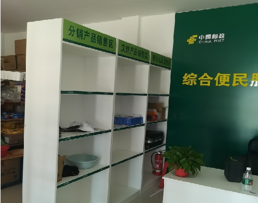 宣威邮政快递点装修