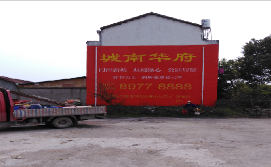 宣威墙体彩绘如何呈现最大效果？