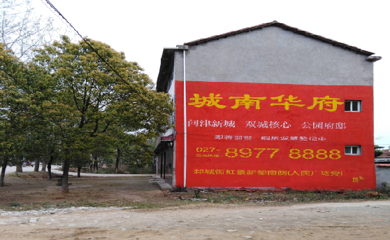 宣威分析哪些行业适合做墙体广告？