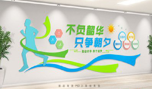 宣威校园室内文化墙如何设计？