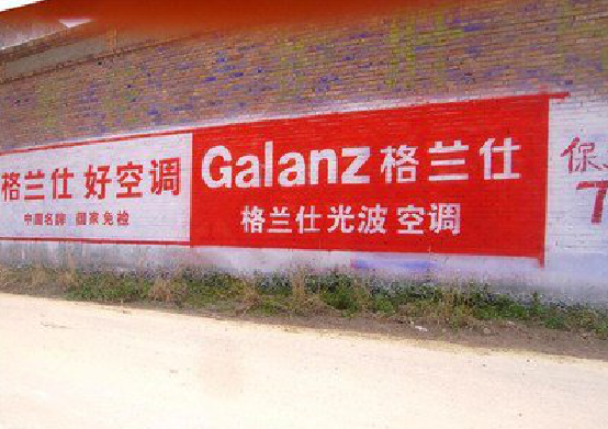 宣威墙体广告的价格影响因素有哪些？