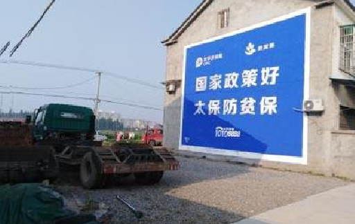 宣威在城镇刷墙体广告会有效果吗？