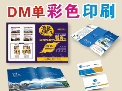 宣威单页印刷，色彩搭配简单。