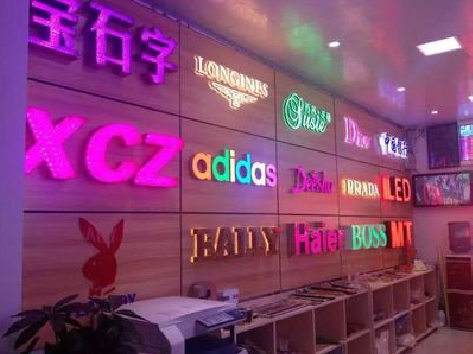 宣威七彩外露发光字的制作工艺。