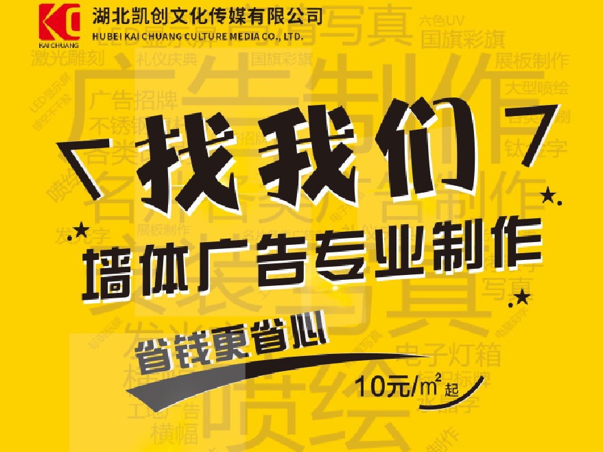 宣威如何增加广告公司的业务量？