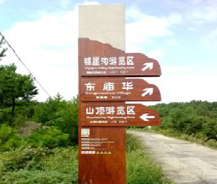 宣威标识标牌制作验收标准有哪些？