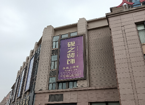 宣威高空喷绘如何安装？