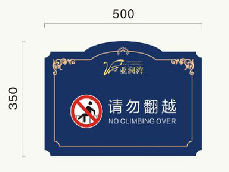 宣威在标牌设计中，如何满足客户需求？