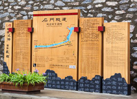 宣威景区标识牌居然有这么多功能，让我来告诉你吧!